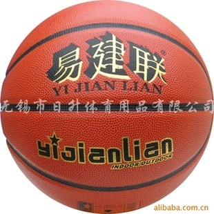 篮球-篮球批发采购工厂7号标准PU篮球体育用品比赛训练用球易建联篮球-篮球尽在阿.